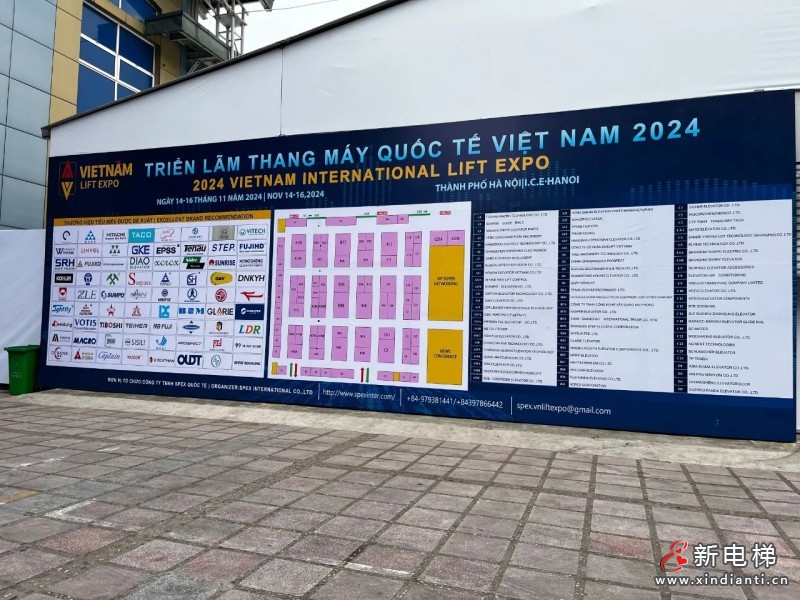 森赫电梯亮相第三届越南国际电梯及配件展览,闪耀全球市场(图3) 森赫电梯亮相第三届越南国际电梯及配件展览,闪耀全球市场(图3)