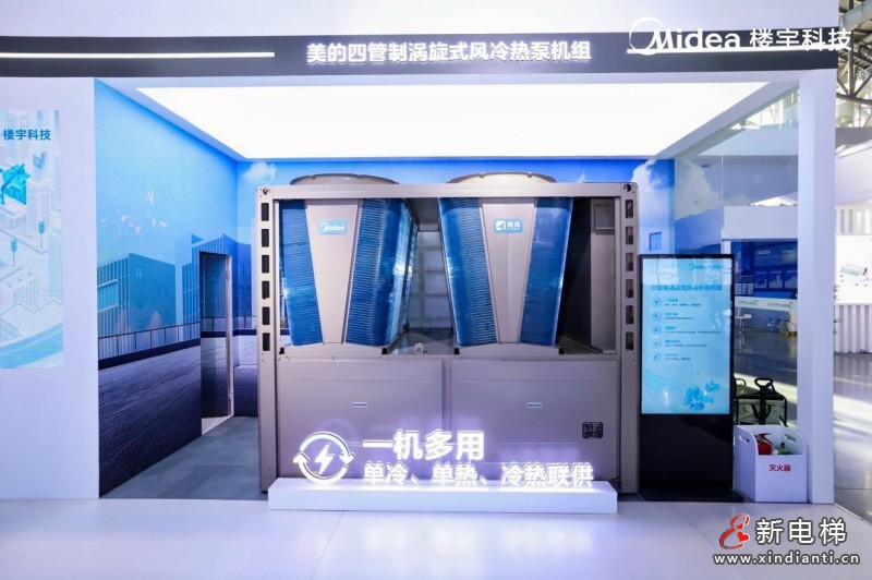 美的楼宇科技亮相2024药机展,多场景暖通解决方案助力药企绿色转型(图3) 美的楼宇科技亮相2024药机展,多场景暖通解决方案助力药企绿色转型(图3)