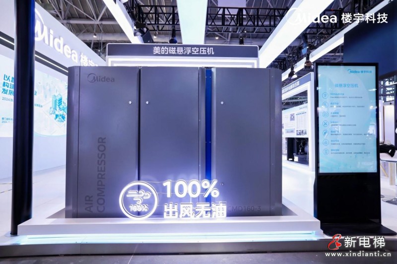 美的楼宇科技亮相2024药机展,多场景暖通解决方案助力药企绿色转型(图5) 美的楼宇科技亮相2024药机展,多场景暖通解决方案助力药企绿色转型(图5)