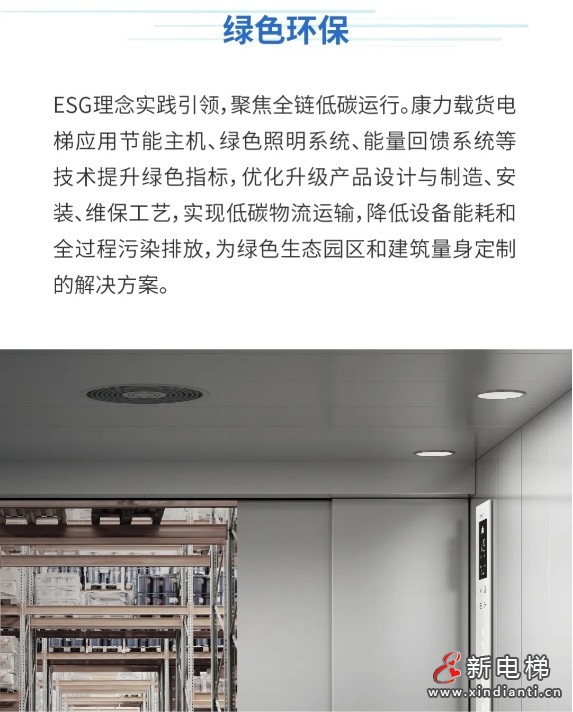 联东&康力 | 上海生命健康产业高地(图5) 联东&康力 | 上海生命健康产业高地(图5)