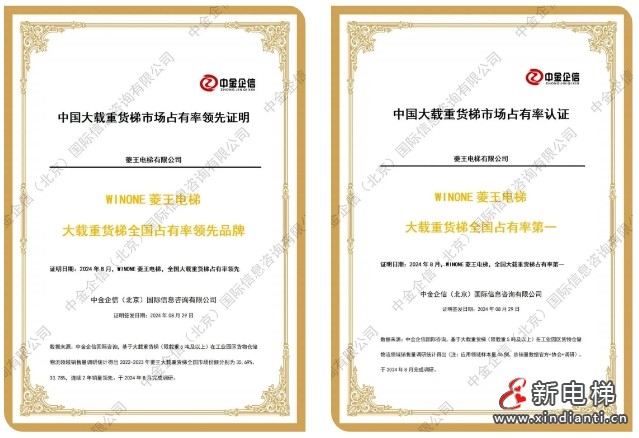 高峡出平湖!鱼儿也能“坐电梯”?(图12) 高峡出平湖!鱼儿也能“坐电梯”?(图12)