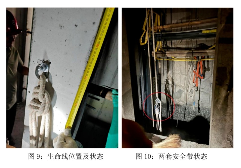 安装电梯曳引机过程中发生坠落,造成两名电梯安装工人不幸身亡(图6) 事故5