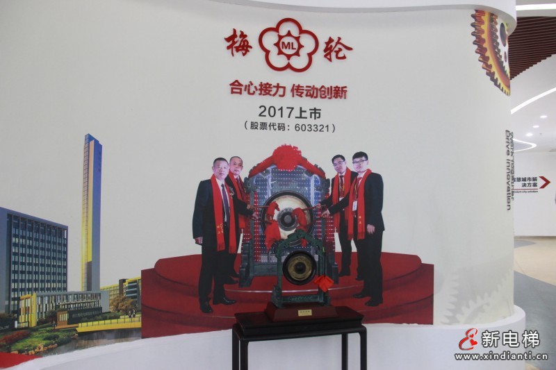新电梯早新闻2024年12月2日 十一月初二 星期一(图3) IMG_7400