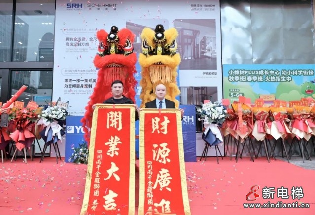 新电梯早新闻2024年12月3日 十一月初三 星期二(图5) 新电梯早新闻2024年12月3日 十一月初三 星期二(图5)