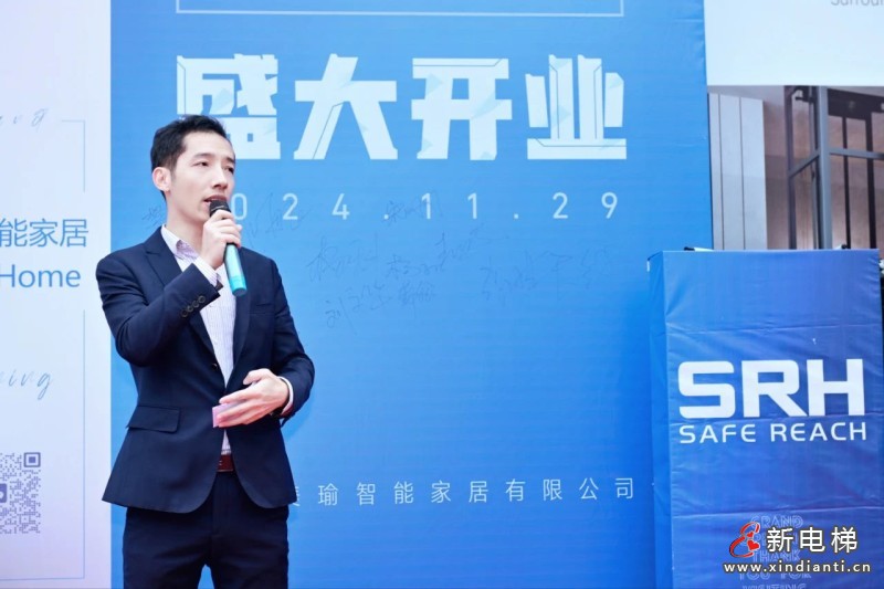 新店启幕丨森赫家居电梯四川成都体验馆盛大开业(图4) 新店启幕丨森赫家居电梯四川成都体验馆盛大开业(图4)