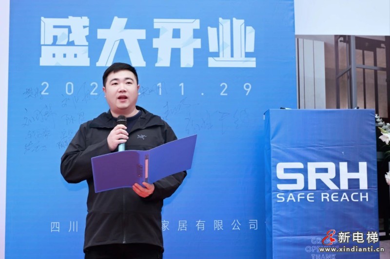 新店启幕丨森赫家居电梯四川成都体验馆盛大开业(图5) 新店启幕丨森赫家居电梯四川成都体验馆盛大开业(图5)
