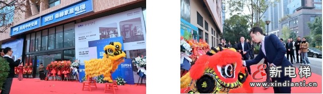 新店启幕丨森赫家居电梯四川成都体验馆盛大开业(图2) 新店启幕丨森赫家居电梯四川成都体验馆盛大开业(图2)