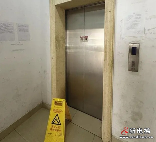 海口某小区电梯停运逾10天没人修,厂家维修也无法给出准确时间(图1) 微信截图_20241204104114