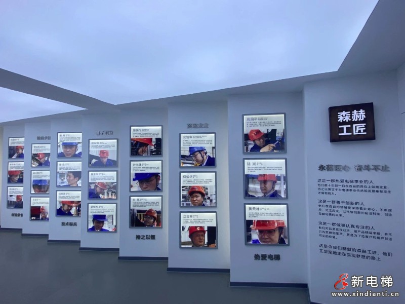 中共森赫电梯股份有限公司总支部委员会获评市级“党建强、发展强”先进非公有制企业党组织(图2) 中共森赫电梯股份有限公司总支部委员会获评市级“党建强、发展强”先进非公有制企业党组织(图2)