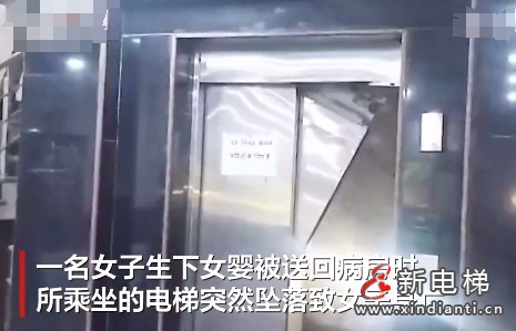新电梯早新闻2024年12月10日 十一月初十 星期二(图8) 微信截图_20241209161903