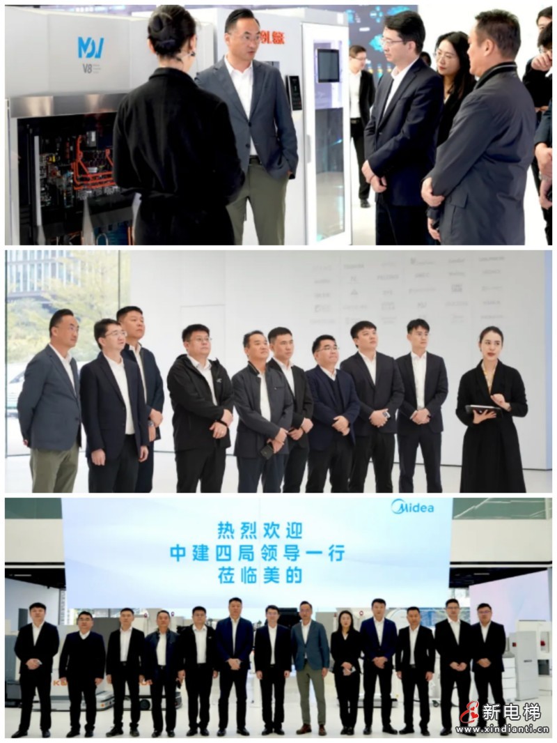 美的楼宇科技与中建四局签署战略合作协议,共赢发展!(图3) 美的楼宇科技与中建四局签署战略合作协议,共赢发展!(图3)
