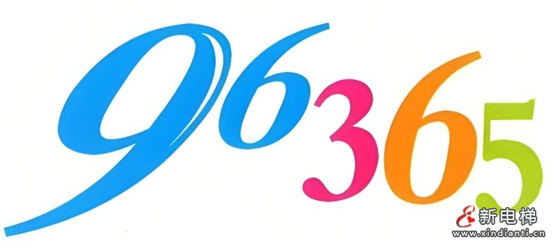 新电梯早新闻2024年12月18日 十一月十八星期三(图5) 微信截图_20241217152622