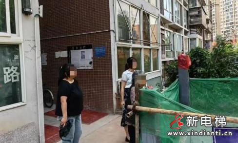 新电梯早新闻2024年12月18日 十一月十八星期三(图8) 新电梯早新闻2024年12月18日 十一月十八星期三(图8)