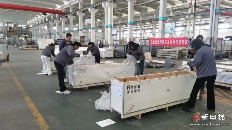 苏州莱茵电梯,铸就行业精英 | 职业技能等级认定圆满完成(图2) 苏州莱茵电梯,铸就行业精英 | 职业技能等级认定圆满完成(图2)