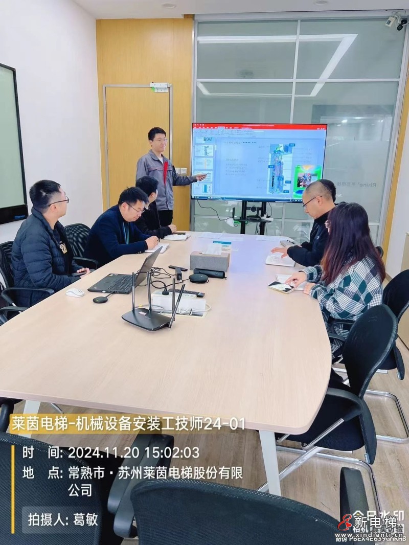 苏州莱茵电梯,铸就行业精英 | 职业技能等级认定圆满完成(图4) 苏州莱茵电梯,铸就行业精英 | 职业技能等级认定圆满完成(图4)