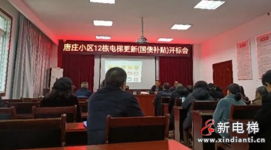 重庆推出了超长期特别国债助力老旧电梯更新每台电梯补贴15万元‌‌