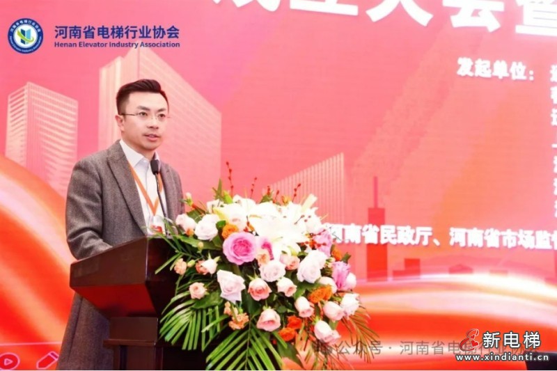 热烈祝贺河南省电梯行业协会成立!(图10) 热烈祝贺河南省电梯行业协会成立!(图10)