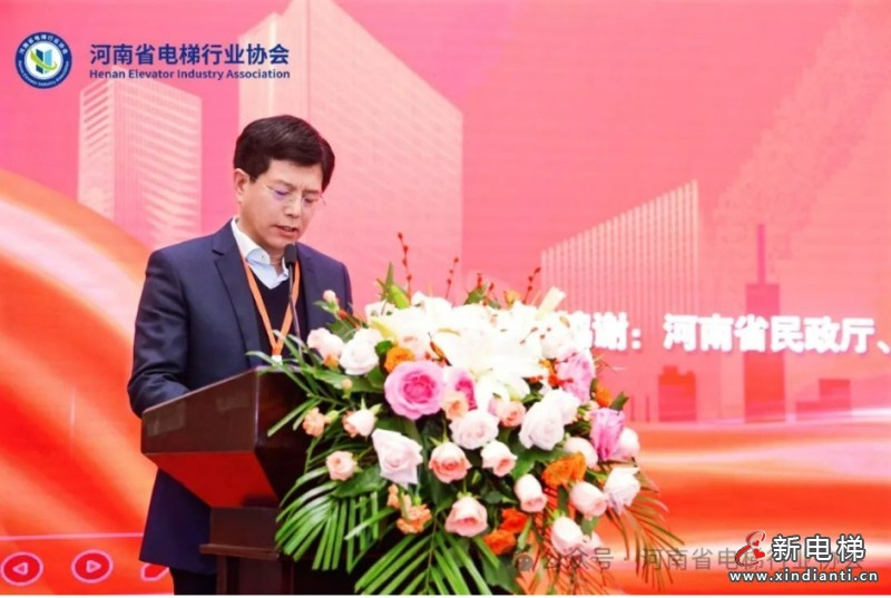热烈祝贺河南省电梯行业协会成立!(图8) 热烈祝贺河南省电梯行业协会成立!(图8)