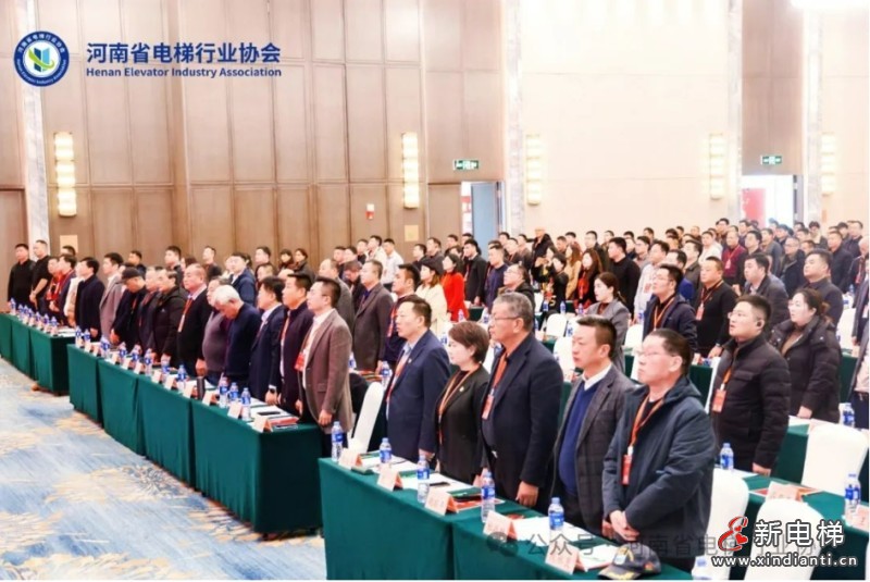 热烈祝贺河南省电梯行业协会成立!(图3) 热烈祝贺河南省电梯行业协会成立!(图3)
