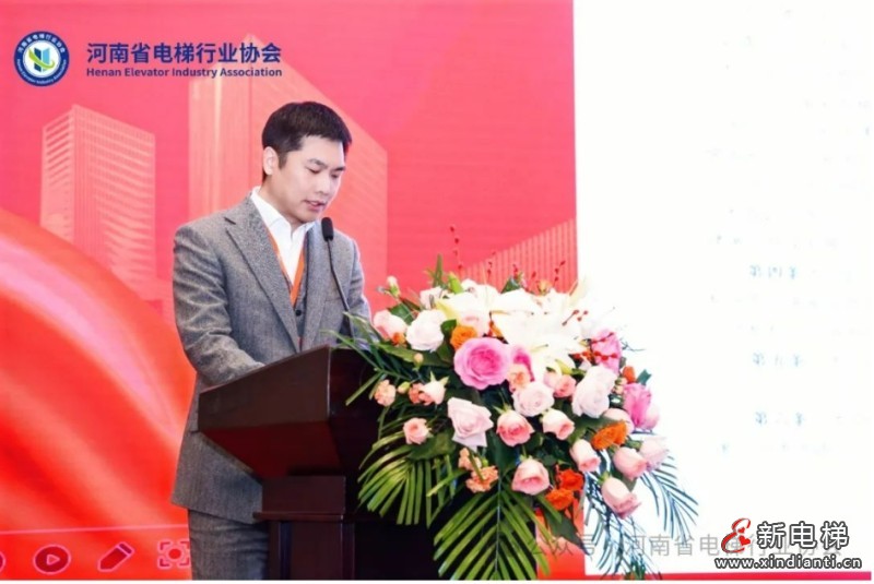 热烈祝贺河南省电梯行业协会成立!(图9) 热烈祝贺河南省电梯行业协会成立!(图9)