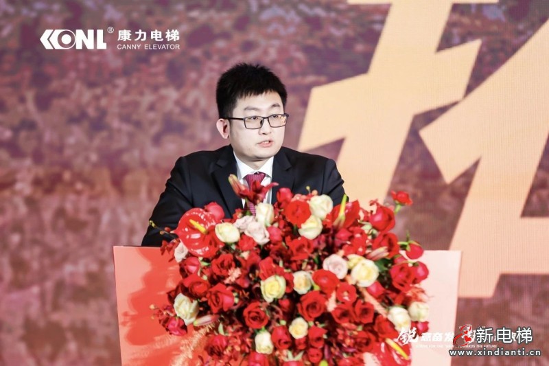新电梯早新闻2024年12月31日 腊月初一 星期二(图1) 新电梯早新闻2024年12月31日 腊月初一 星期二(图1)