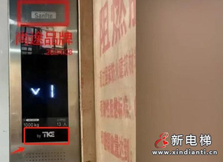 新电梯早新闻2024年12月31日 腊月初一 星期二(图7) 微信图片编辑_20241230091639