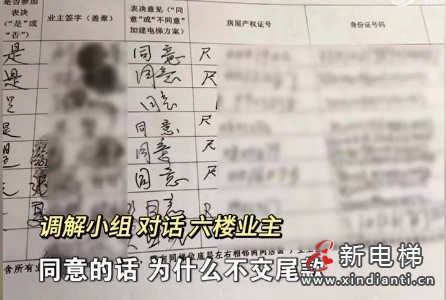 新电梯早新闻2025年1月2日 腊月初三 星期四 新年快乐!(图6) 微信截图_20241231174142