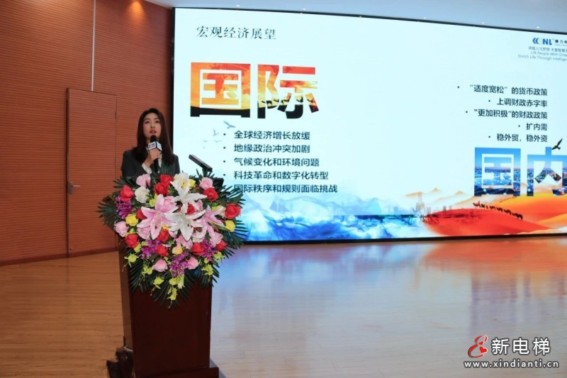 “创新引领 抱团突围 | 共建供应链新生态”2024年度康力电梯供应商大会成功举行(图4) “创新引领 抱团突围 | 共建供应链新生态”2024年度康力电梯供应商大会成功举行(图4)