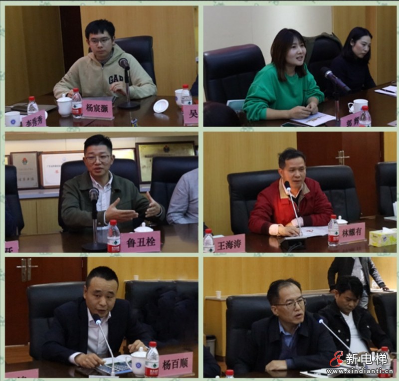 智慧创新、砥砺前行 电梯智能制造、更新改造新年座谈会在佛山成功举办(图10) 会议拼图1