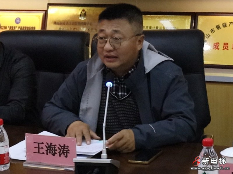 智慧创新、砥砺前行 电梯智能制造、更新改造新年座谈会在佛山成功举办(图8) 会议9