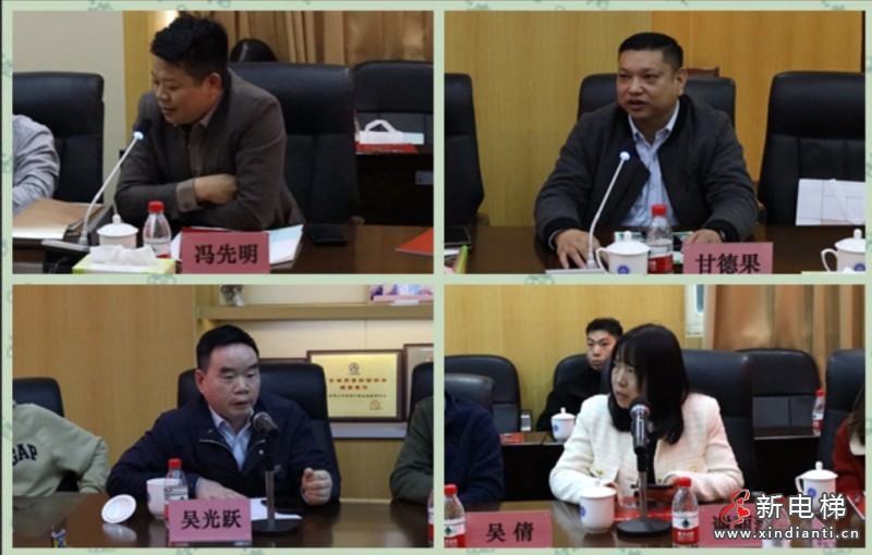 智慧创新、砥砺前行 电梯智能制造、更新改造新年座谈会在佛山成功举办(图11) 会议拼图2