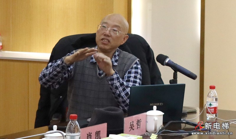 智慧创新、砥砺前行 电梯智能制造、更新改造新年座谈会在佛山成功举办(图4) 会议6