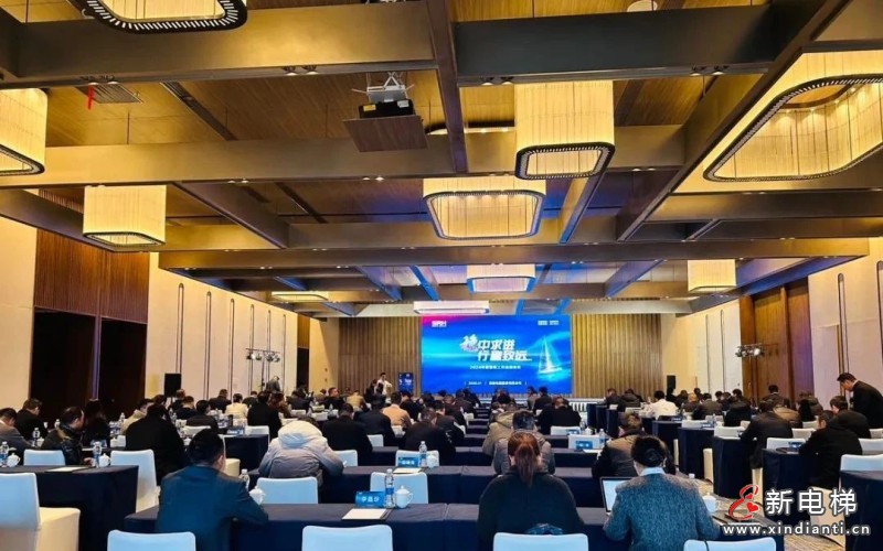稳中求进 行稳致远丨森赫电梯2024年度营销工作总结会议圆满成功(图2) 稳中求进 行稳致远丨森赫电梯2024年度营销工作总结会议圆满成功(图2)