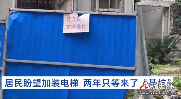 新电梯早新闻 2025年1月15日 腊月十六 星期三(图4) 微信截图_20250114101354