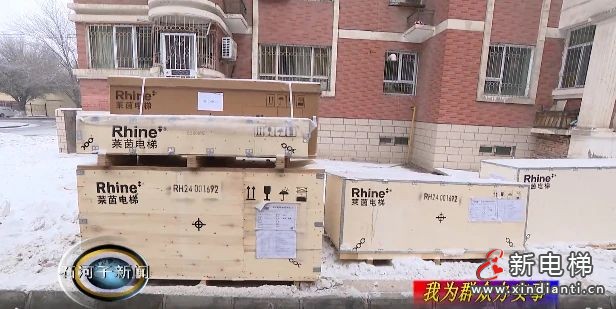 电梯更新,莱茵电梯“梯”升品质(图2) 电梯更新,莱茵电梯“梯”升品质(图2)