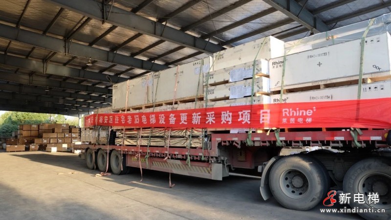 电梯更新,莱茵电梯“梯”升品质(图4) 电梯更新,莱茵电梯“梯”升品质(图4)