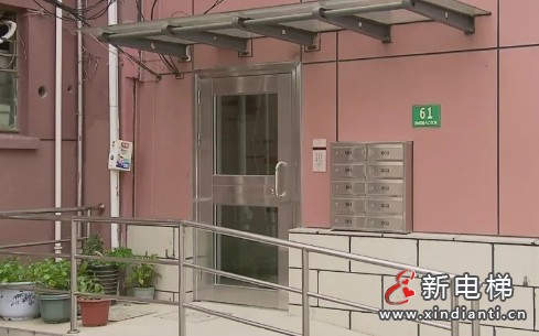 新电梯早新闻 2025年1月17日 腊月十八 星期五(图5) 微信截图_20250116105900