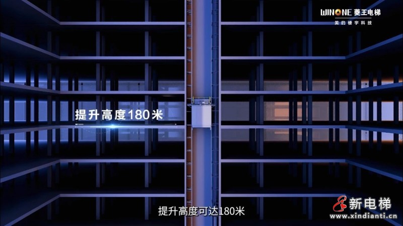558台!菱王货梯助力“金利五金智造小镇”高效运载(图2) 558台!菱王货梯助力“金利五金智造小镇”高效运载(图2)