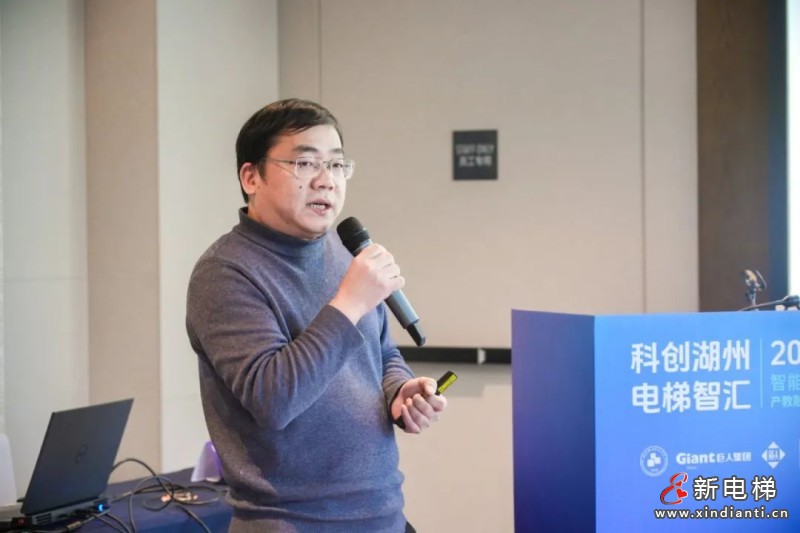 “科创湖州 电梯智汇” 智能电梯产教融合峰会顺利召开(图3) “科创湖州 电梯智汇” 智能电梯产教融合峰会顺利召开(图3)