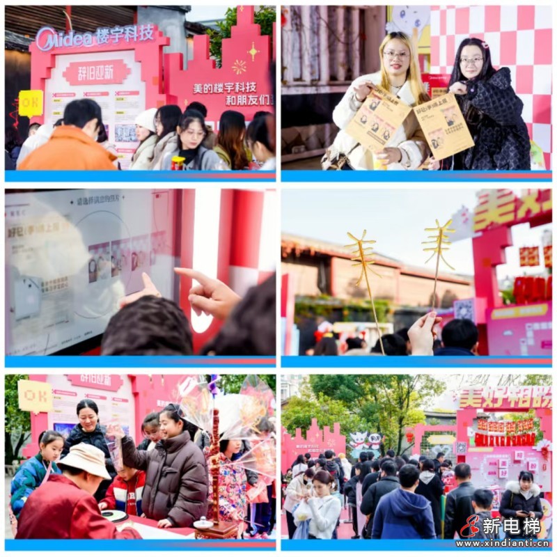 焕新贺蛇年!美好相盼限定快闪活动圆满收官!(图4) 焕新贺蛇年!美好相盼限定快闪活动圆满收官!(图4)