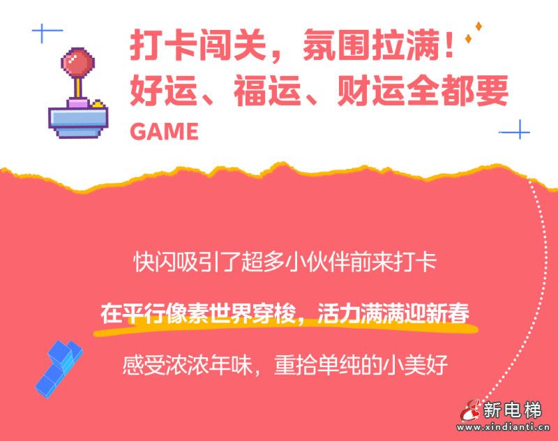 焕新贺蛇年!美好相盼限定快闪活动圆满收官!(图2) 微信图片_20250122110437