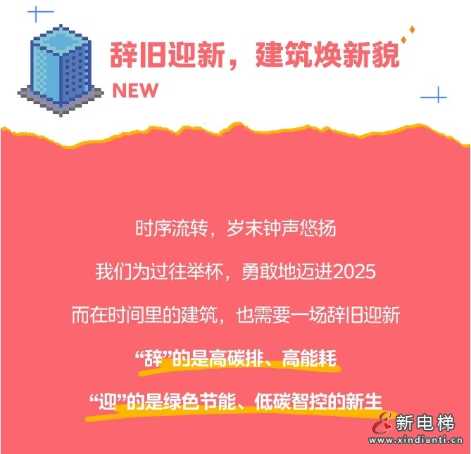 焕新贺蛇年!美好相盼限定快闪活动圆满收官!(图6) 微信截图_20250122111747