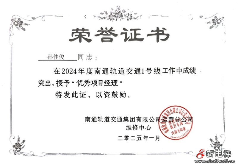 含“赞”量超高!一同见证客户视角下的康力服务(图7) 含“赞”量超高!一同见证客户视角下的康力服务(图7)