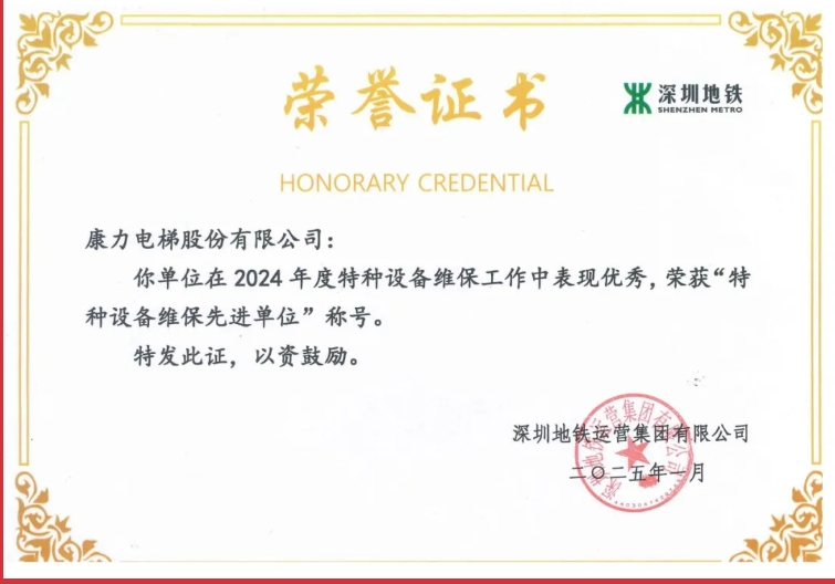 含“赞”量超高!一同见证客户视角下的康力服务(图5) 康力2