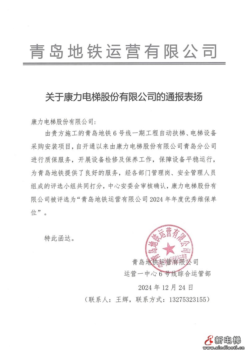 含“赞”量超高!一同见证客户视角下的康力服务(图6) 含“赞”量超高!一同见证客户视角下的康力服务(图6)
