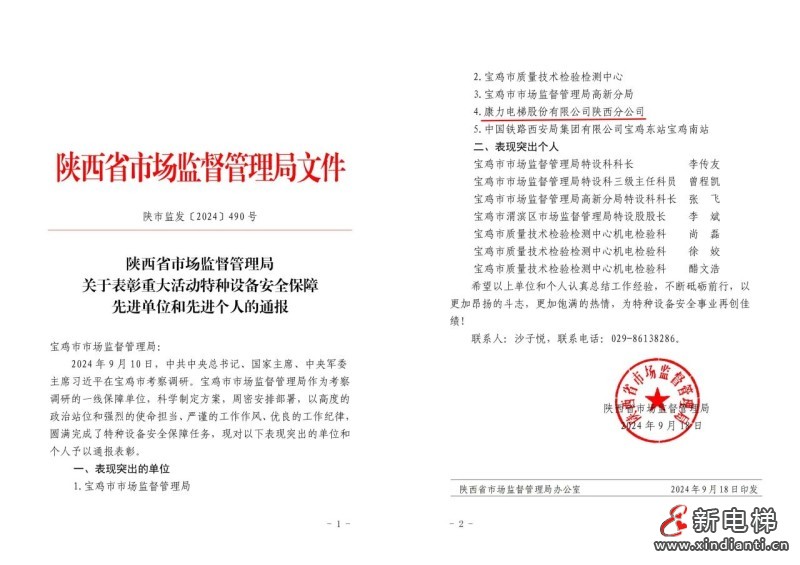 含“赞”量超高!一同见证客户视角下的康力服务(图8) 含“赞”量超高!一同见证客户视角下的康力服务(图8)