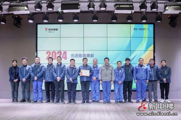 龙腾蛇舞迎新春 砥砺前行迈新程——巨龙电梯2025年迎春大会(图7) 龙腾蛇舞迎新春 砥砺前行迈新程——巨龙电梯2025年迎春大会(图7)