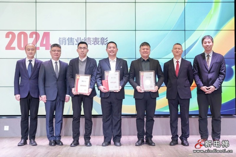 龙腾蛇舞迎新春 砥砺前行迈新程——巨龙电梯2025年迎春大会(图6) 龙腾蛇舞迎新春 砥砺前行迈新程——巨龙电梯2025年迎春大会(图6)