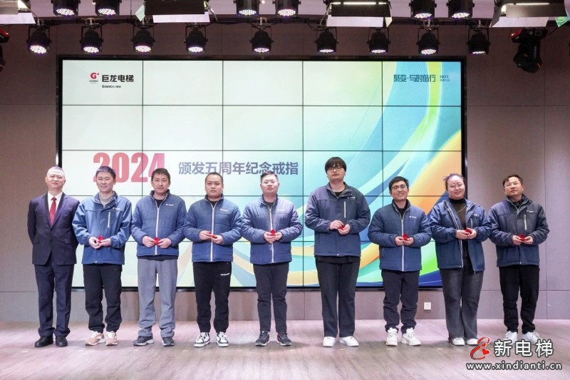 龙腾蛇舞迎新春 砥砺前行迈新程——巨龙电梯2025年迎春大会(图11) 龙腾蛇舞迎新春 砥砺前行迈新程——巨龙电梯2025年迎春大会(图11)