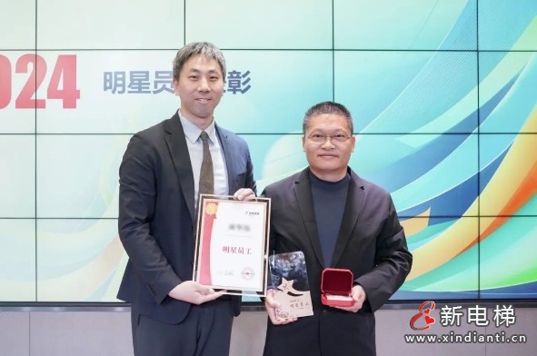 龙腾蛇舞迎新春 砥砺前行迈新程——巨龙电梯2025年迎春大会(图10) 龙腾蛇舞迎新春 砥砺前行迈新程——巨龙电梯2025年迎春大会(图10)